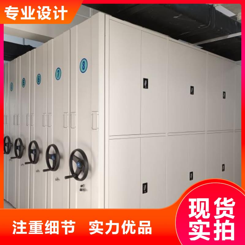 原装现货【凯美】移动式密集档案橱