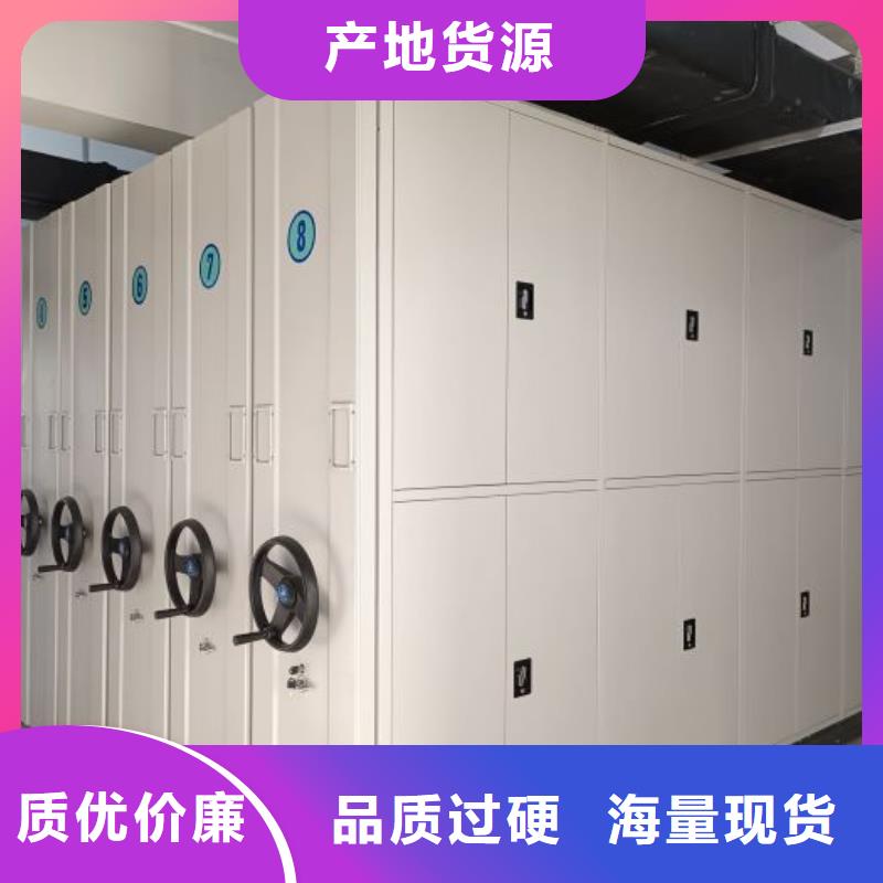 咨询电话多少【凯美】档案室密集文件柜
