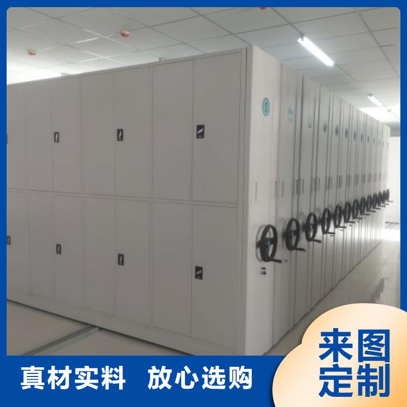 原装现货【凯美】移动式密集档案橱