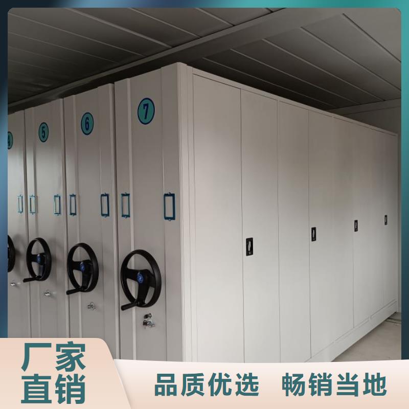 原装现货【凯美】移动式密集档案橱