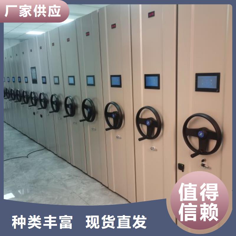 密集移动柜优质源头厂家