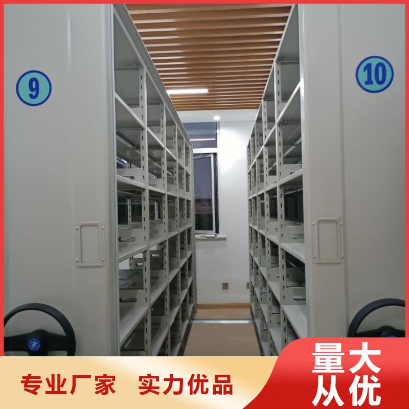 优质供应【凯美】不动产档案密集柜