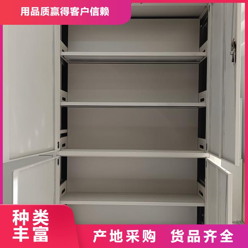 密集移动柜优质源头厂家