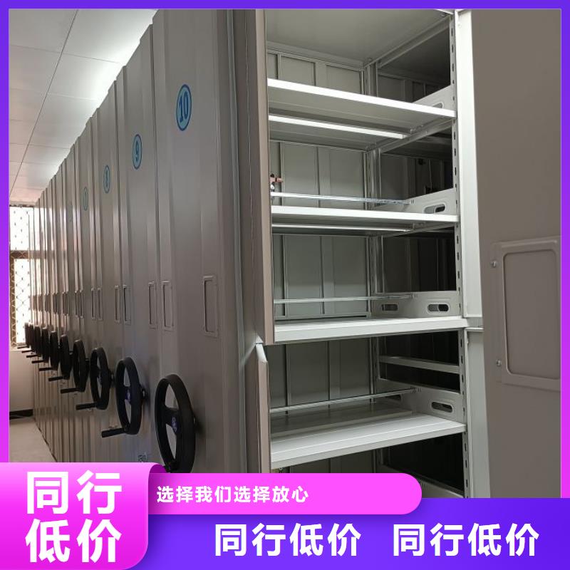 密集移动柜优质源头厂家