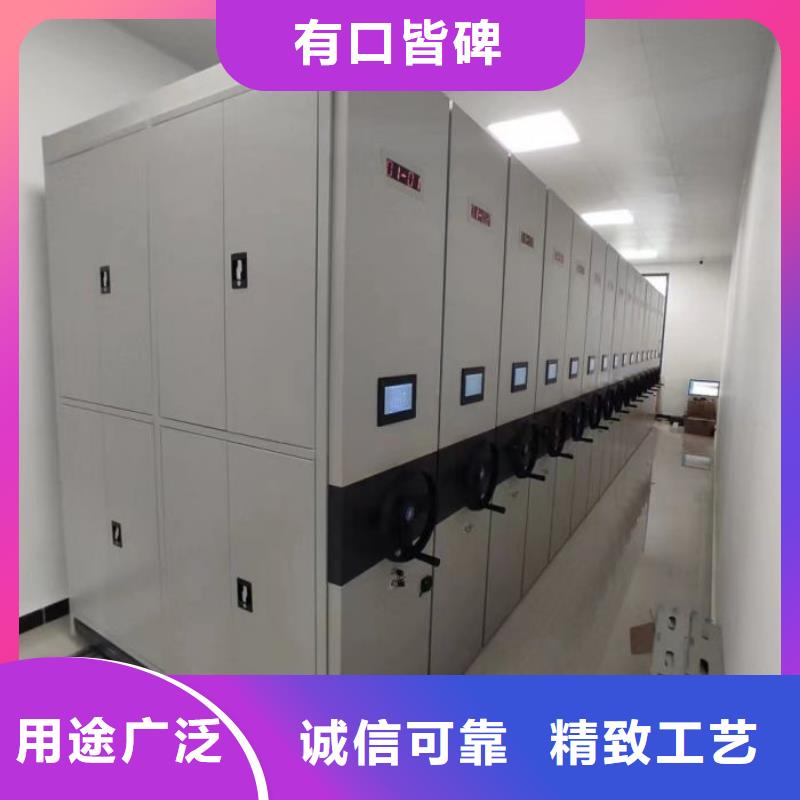 优质供应【凯美】不动产档案密集柜