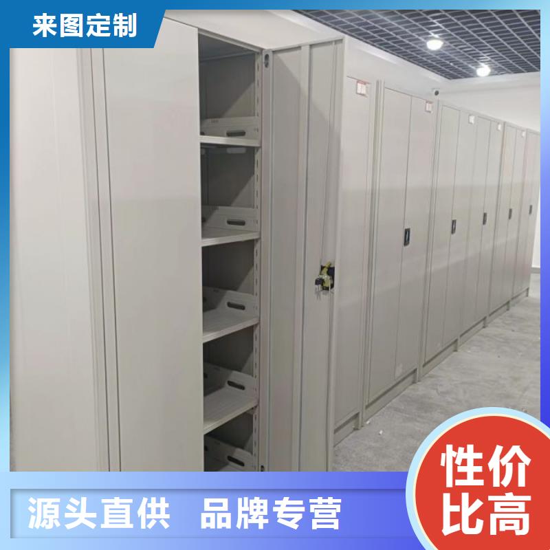 密集移动柜优质源头厂家