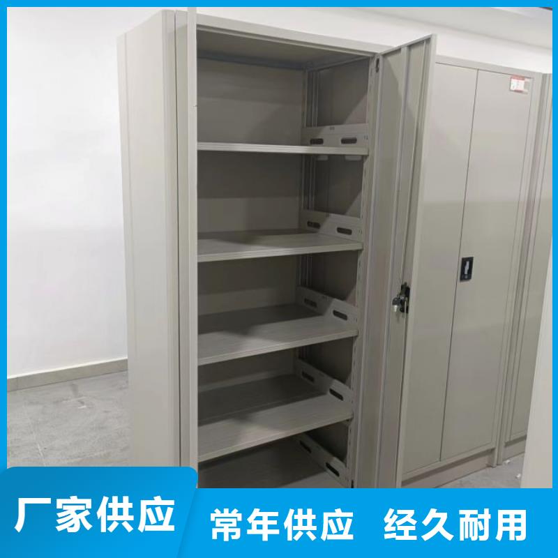 优质供应【凯美】不动产档案密集柜