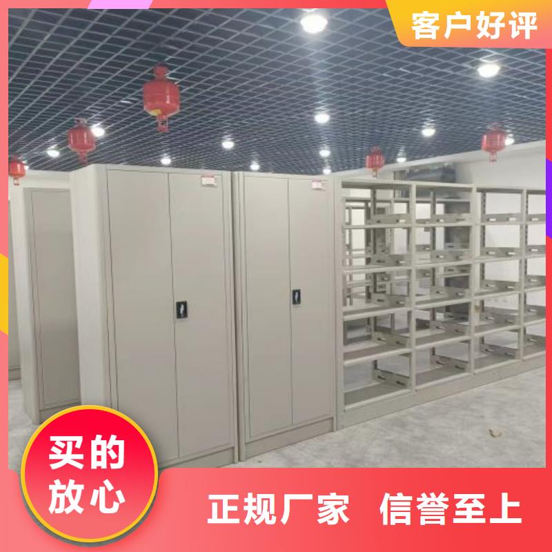 密集移动柜优质源头厂家