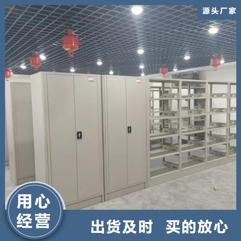 优质供应【凯美】不动产档案密集柜