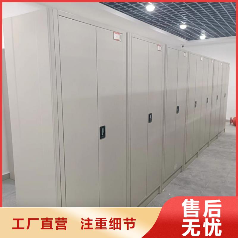优质供应【凯美】不动产档案密集柜