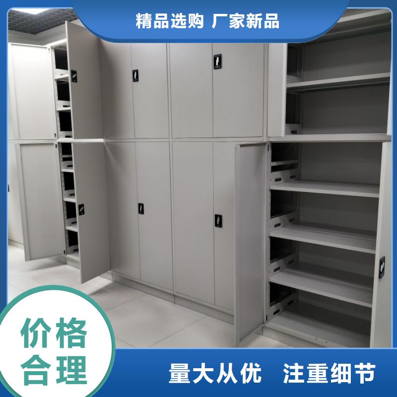 优质供应【凯美】不动产档案密集柜