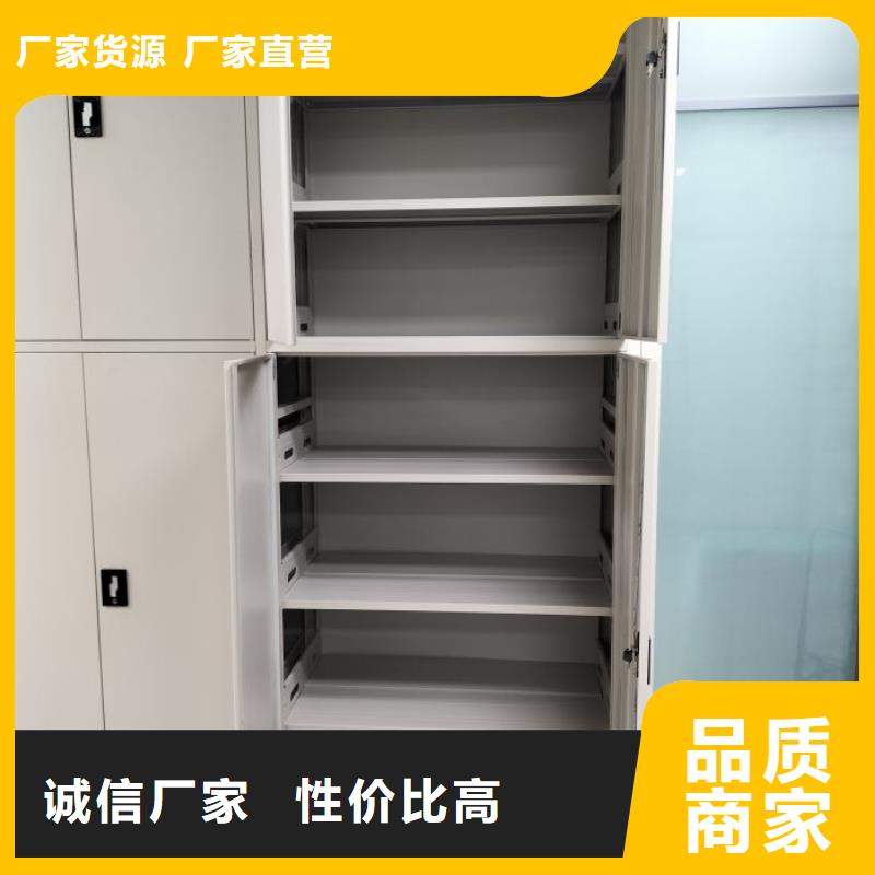 优质供应【凯美】不动产档案密集柜