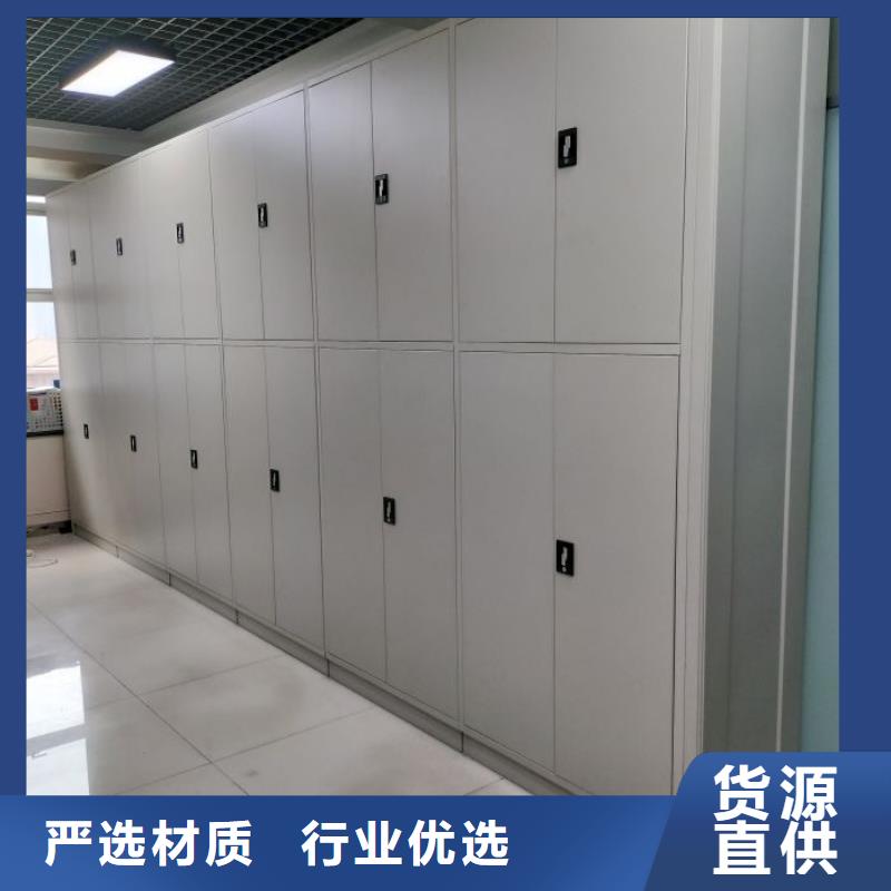 优质供应【凯美】不动产档案密集柜