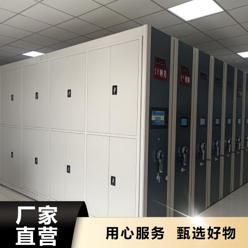 优质供应【凯美】不动产档案密集柜