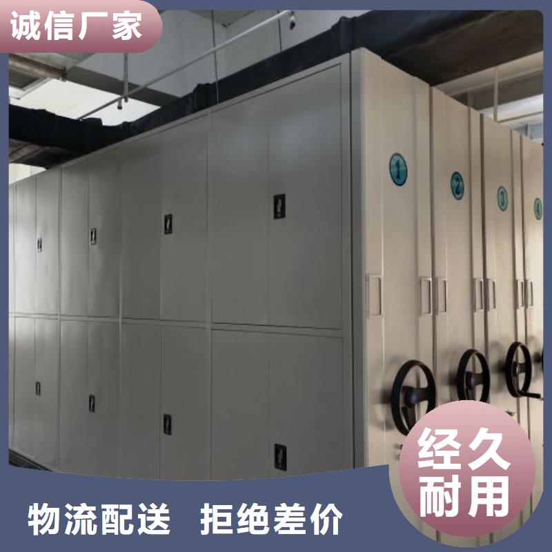 密集移动柜优质源头厂家