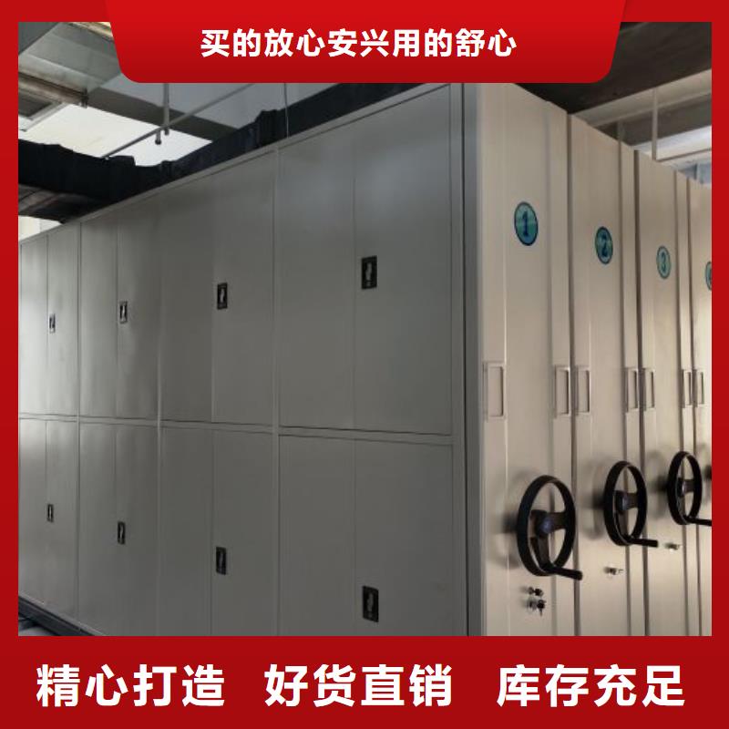 优质供应【凯美】不动产档案密集柜