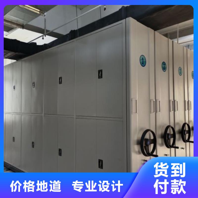 优质供应【凯美】不动产档案密集柜