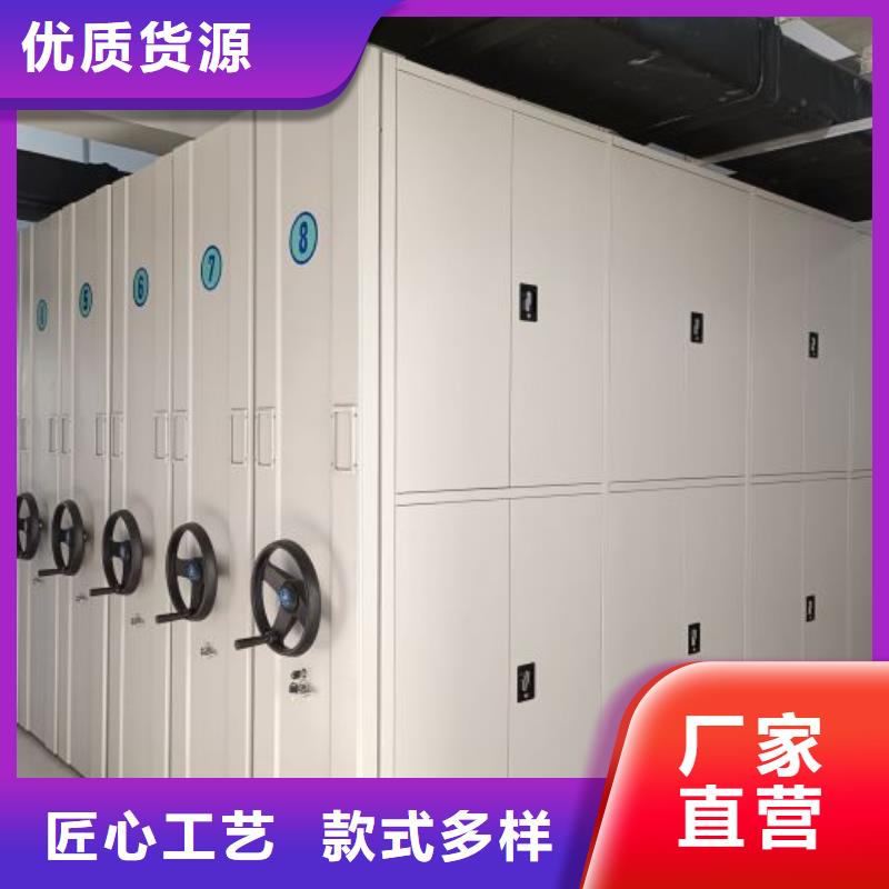 优质供应【凯美】不动产档案密集柜