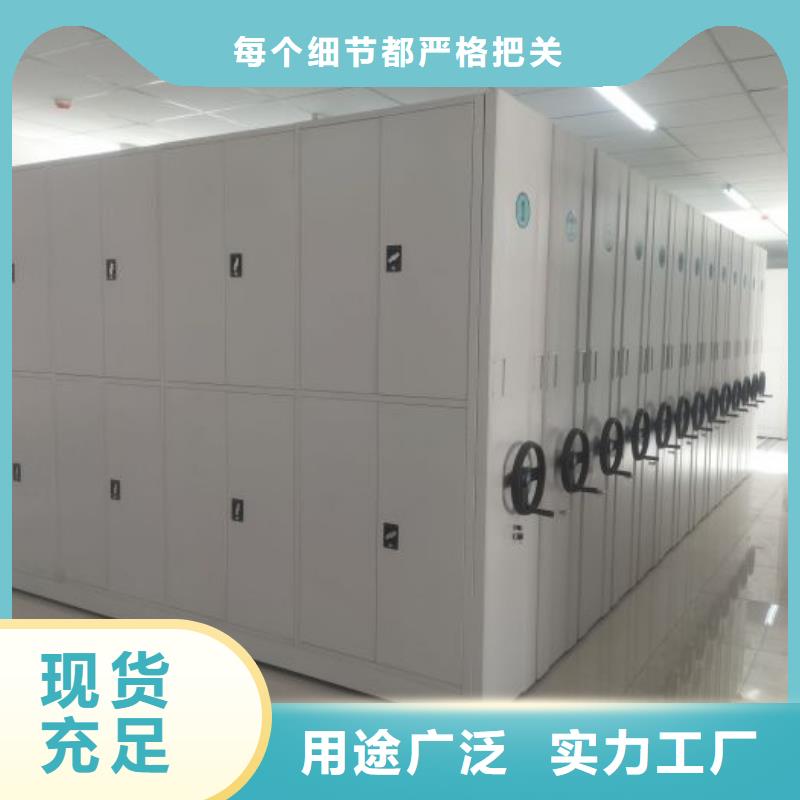 优质供应【凯美】不动产档案密集柜