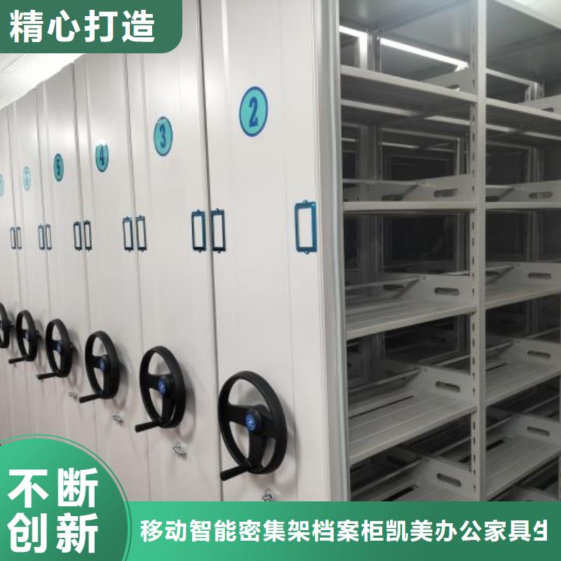 维修电话【凯美】仓库密集货架