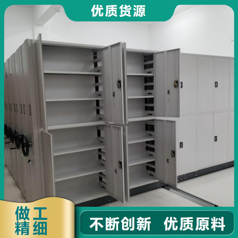 共绘精彩【凯美】档案室智能一体密集柜