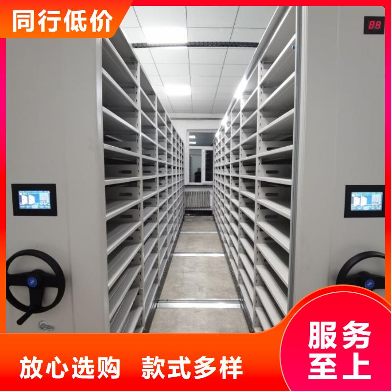 用心做事【凯美】档案手摇密集架