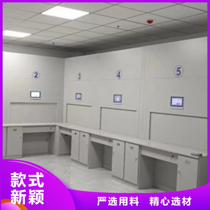 共绘精彩【凯美】档案室智能一体密集柜
