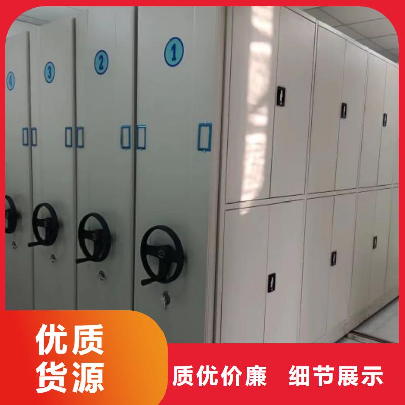 共绘精彩【凯美】档案室智能一体密集柜
