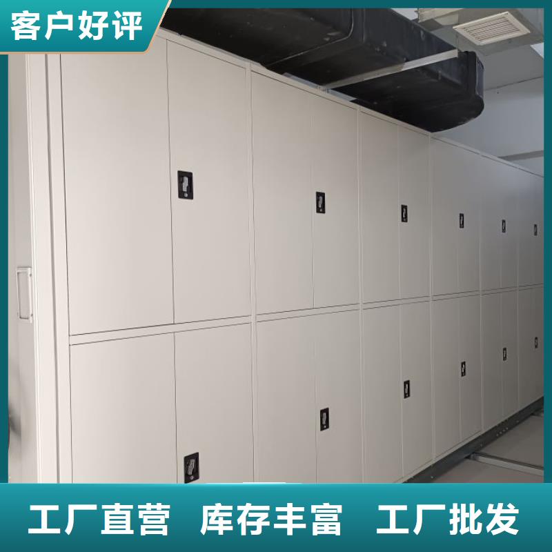 正道经营【凯美】档案室手摇密集柜