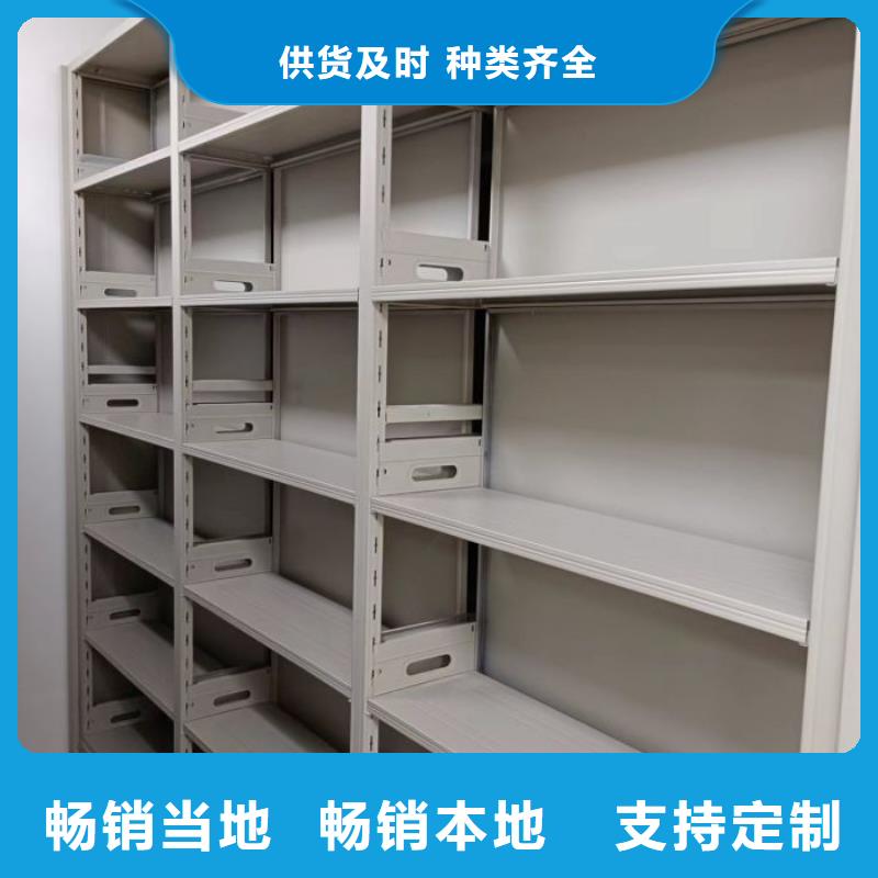 操作步骤【凯美】澄迈县档案馆手电动密集架