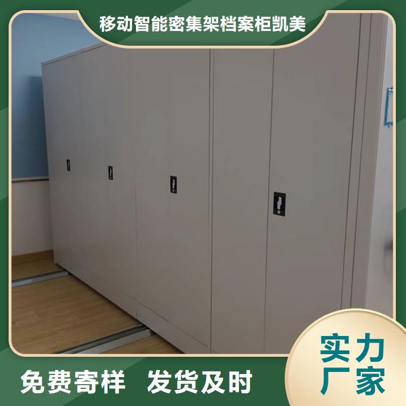 维修电话【凯美】仓库密集货架