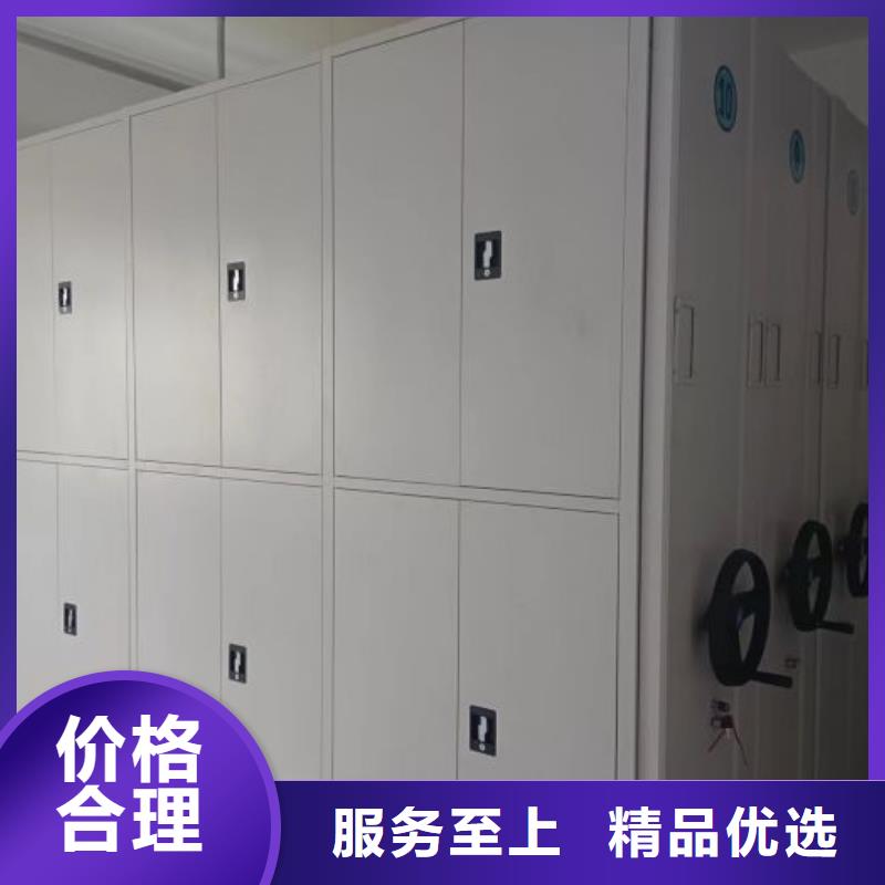 正道经营【凯美】档案室手摇密集柜