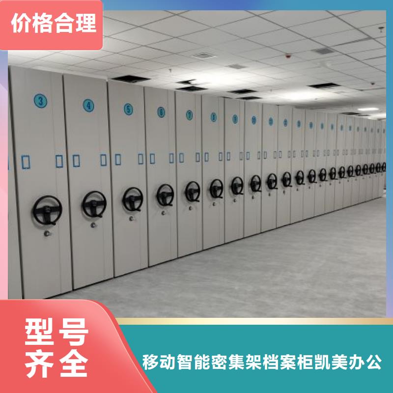 维修电话【凯美】仓库密集货架