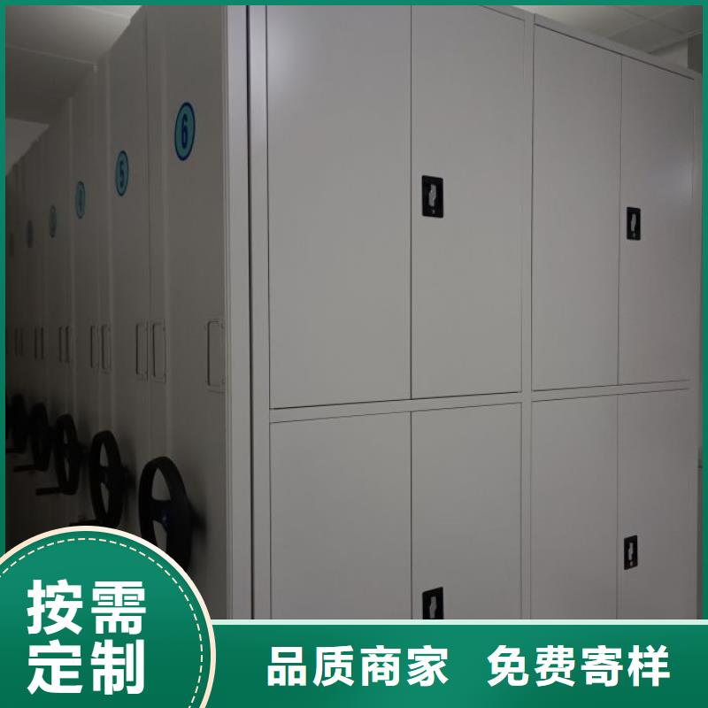 共绘精彩【凯美】档案室智能一体密集柜