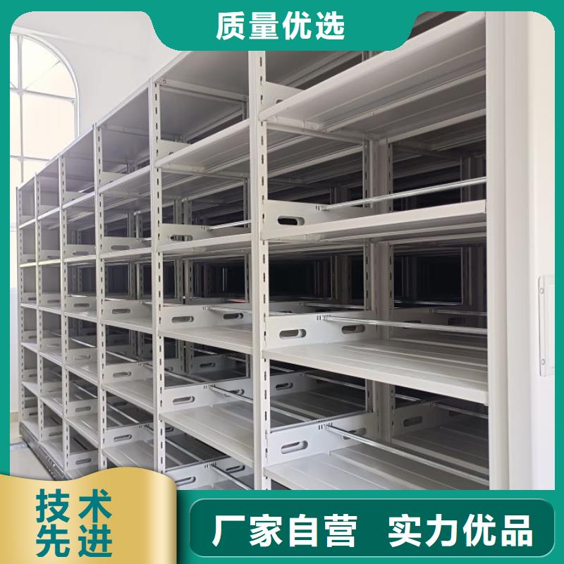 用心做事【凯美】档案手摇密集架