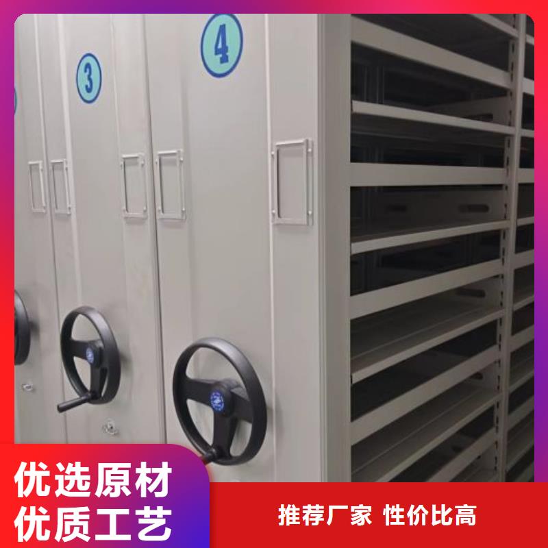 信誉为本【凯美】手动密集书架