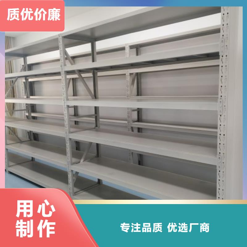 信誉为本【凯美】手动密集书架
