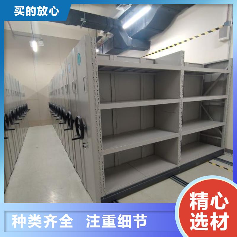 操作步骤【凯美】澄迈县档案馆手电动密集架