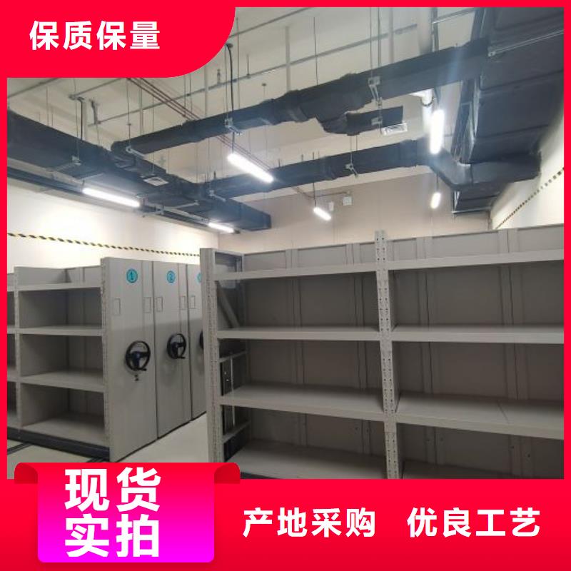 用心做事【凯美】档案手摇密集架