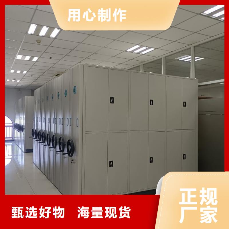 总代理【凯美】智能自动密集架