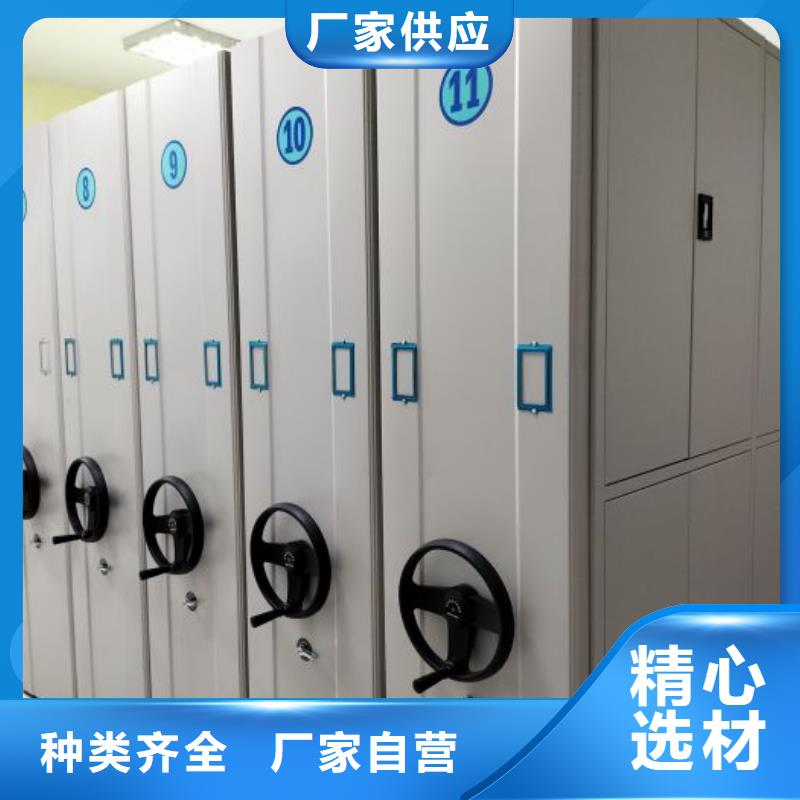 加盟代理【凯美】手动密集档案资料柜
