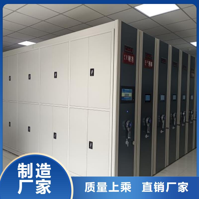 总代理【凯美】智能自动密集架