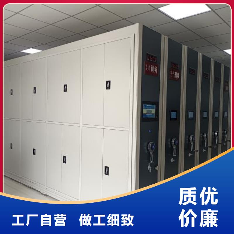 共绘精彩【凯美】档案室智能一体密集柜