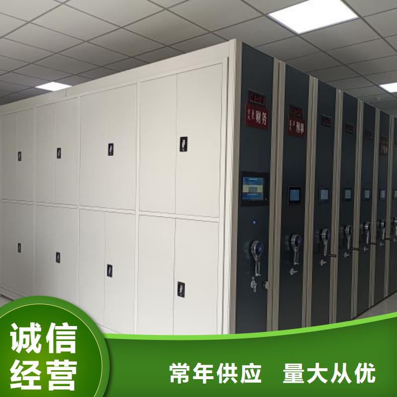 真诚相待【凯美】不动产档案密集柜