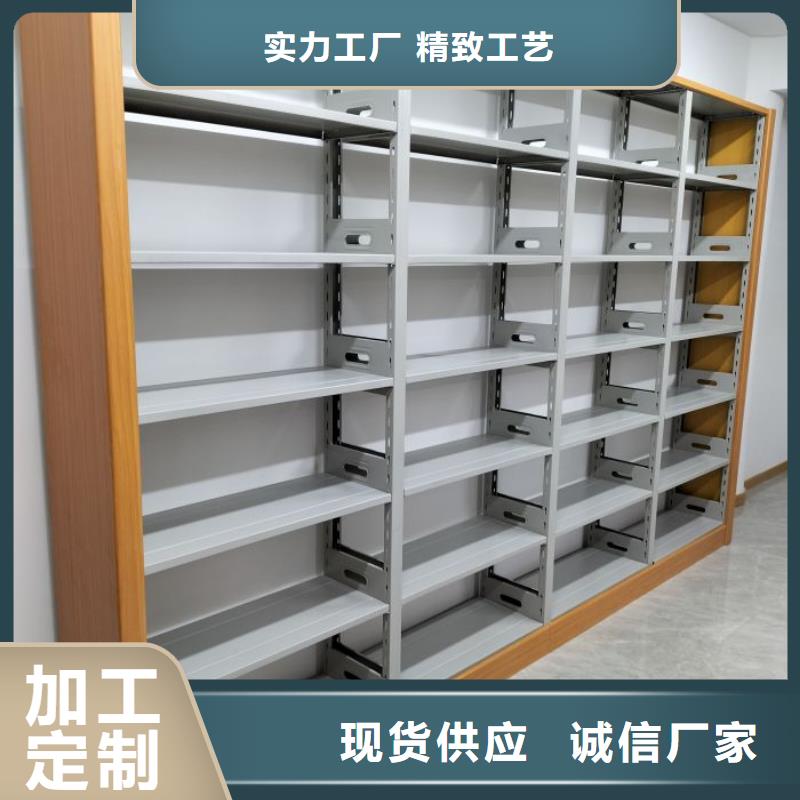信誉为本【凯美】手动密集书架