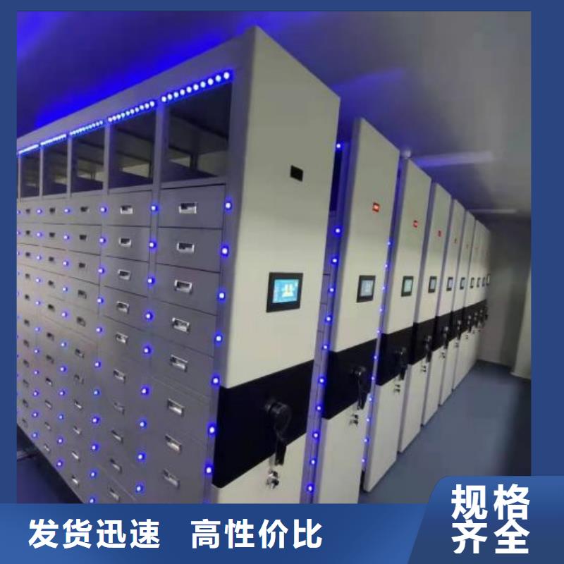 用心做事【凯美】档案手摇密集架