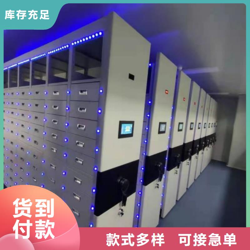 加盟代理【凯美】手动密集档案资料柜
