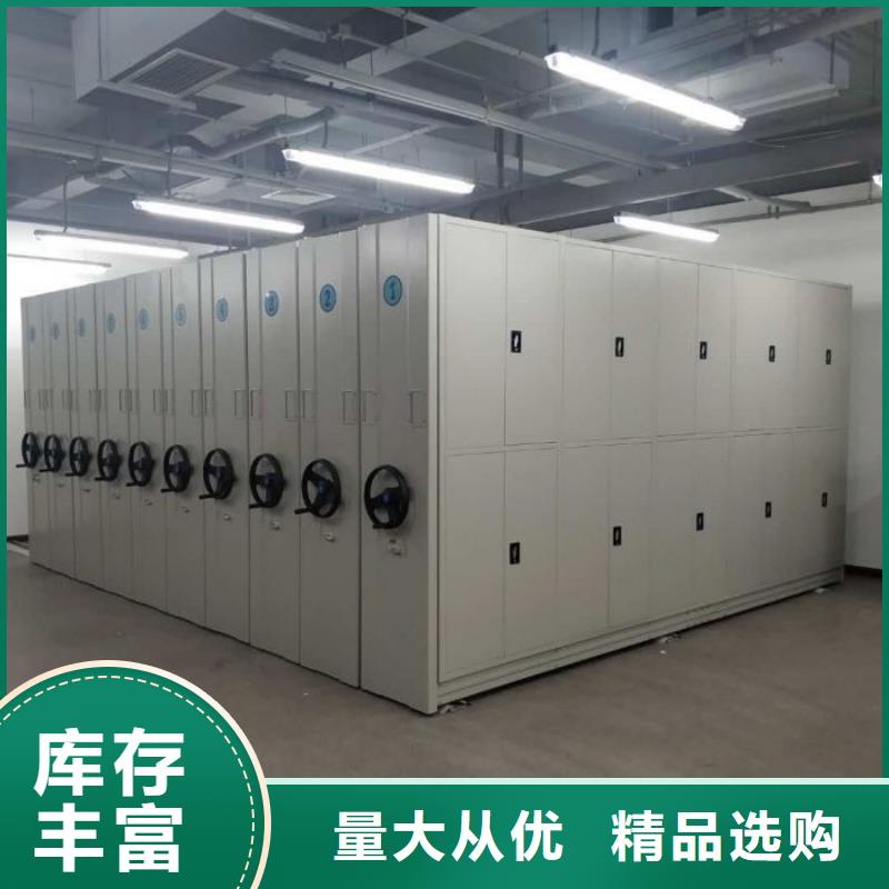 加盟代理【凯美】手动密集档案资料柜