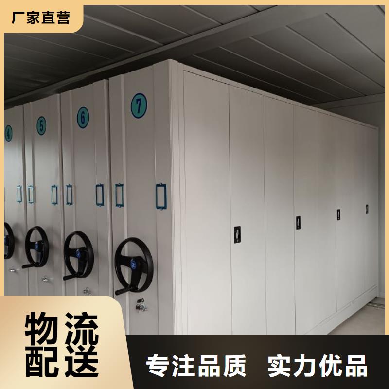 加盟代理【凯美】手动密集档案资料柜