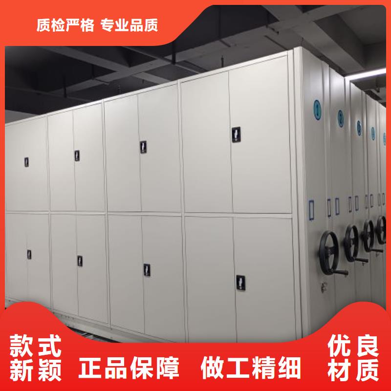操作步骤【凯美】澄迈县档案馆手电动密集架